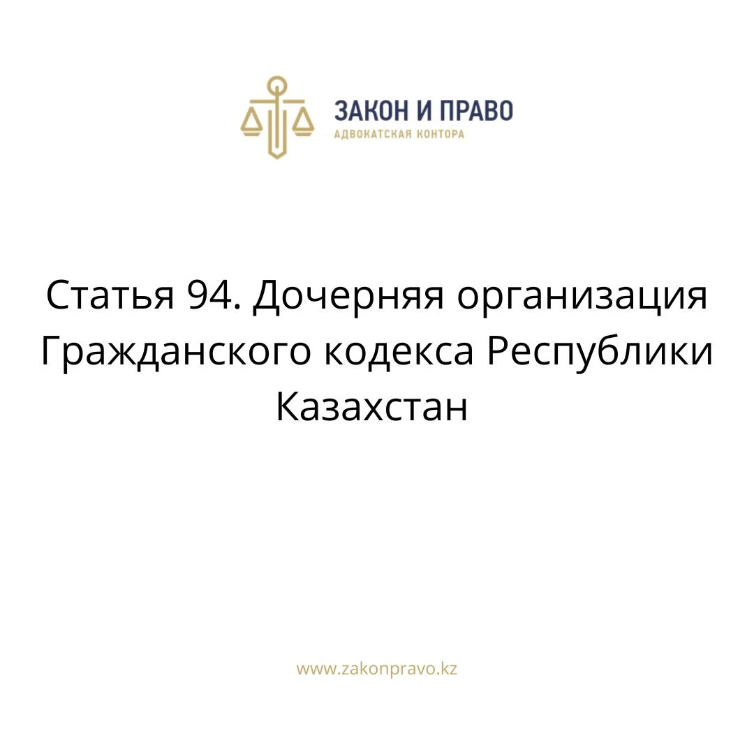 АMANAT партиясы және Заң және Құқық адвокаттық кеңсесінің серіктестігі аясында елге тегін заң көмегі көрсетілді